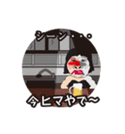 強がりな関西弁の仲間達（個別スタンプ：9）