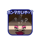 強がりな関西弁の仲間達（個別スタンプ：32）