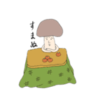 きのこ生活（個別スタンプ：21）