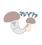 きのこ生活（個別スタンプ：39）