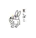 うざぎ2（個別スタンプ：10）