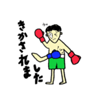 格闘技スタンプ（個別スタンプ：7）