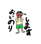 格闘技スタンプ（個別スタンプ：22）