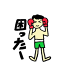 格闘技スタンプ（個別スタンプ：27）