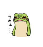 カエルスタンプ：アマガエルさん（個別スタンプ：10）