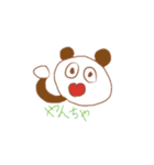 したっけネコ（個別スタンプ：1）