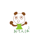 したっけネコ（個別スタンプ：12）