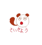 したっけネコ（個別スタンプ：20）
