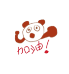 したっけネコ（個別スタンプ：22）