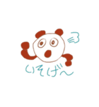 したっけネコ（個別スタンプ：26）