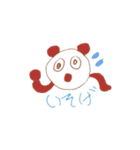 したっけネコ（個別スタンプ：28）
