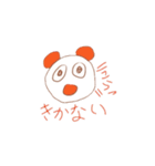 したっけネコ（個別スタンプ：33）