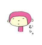 さるさるさ（個別スタンプ：9）