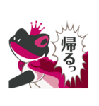 暗闇カエルの王子様（個別スタンプ：34）