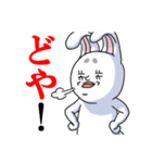 うさ麻呂 Vol.2（個別スタンプ：21）