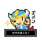 勇者ご一行（個別スタンプ：14）