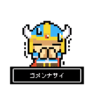勇者ご一行（個別スタンプ：27）