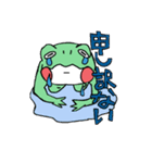 かえるとおたまじゃくし（個別スタンプ：28）