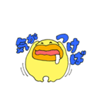 五行の土（個別スタンプ：12）
