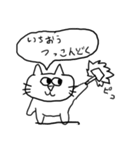 やる気なしねこ（個別スタンプ：15）