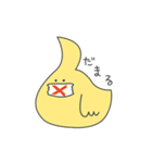 ひよくんの一日（個別スタンプ：23）