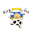ぶひやまふれんず（個別スタンプ：3）