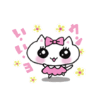 元気ねこにゃん！（個別スタンプ：19）