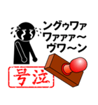 THE☆スタンプ1（個別スタンプ：26）