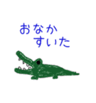 落書き動物スタンプ（個別スタンプ：14）