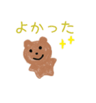 落書き動物スタンプ（個別スタンプ：24）