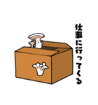 まいたけし（個別スタンプ：3）