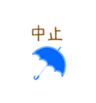 スポーツ（個別スタンプ：33）