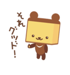 カステラくまのカスくま（個別スタンプ：14）