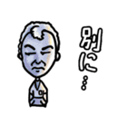 よろしく(パート1)（個別スタンプ：5）