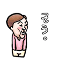 よろしく(パート1)（個別スタンプ：32）