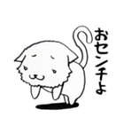 死語ちぇきらっちょな動物たち（個別スタンプ：29）