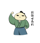 頑張れ、サムライ君！（個別スタンプ：1）
