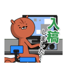 ネット広告人の為のスタンプ（個別スタンプ：1）