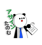 ネット広告人の為のスタンプ（個別スタンプ：3）