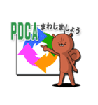 ネット広告人の為のスタンプ（個別スタンプ：7）