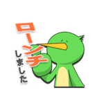 ネット広告人の為のスタンプ（個別スタンプ：10）