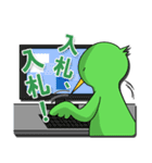 ネット広告人の為のスタンプ（個別スタンプ：11）