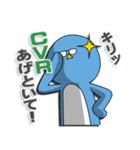 ネット広告人の為のスタンプ（個別スタンプ：12）