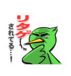 ネット広告人の為のスタンプ（個別スタンプ：13）