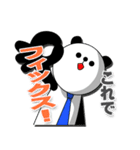 ネット広告人の為のスタンプ（個別スタンプ：15）