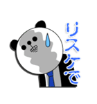ネット広告人の為のスタンプ（個別スタンプ：17）