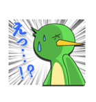 ネット広告人の為のスタンプ（個別スタンプ：20）
