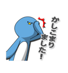 ネット広告人の為のスタンプ（個別スタンプ：22）