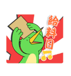ネット広告人の為のスタンプ（個別スタンプ：25）