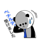 ネット広告人の為のスタンプ（個別スタンプ：34）